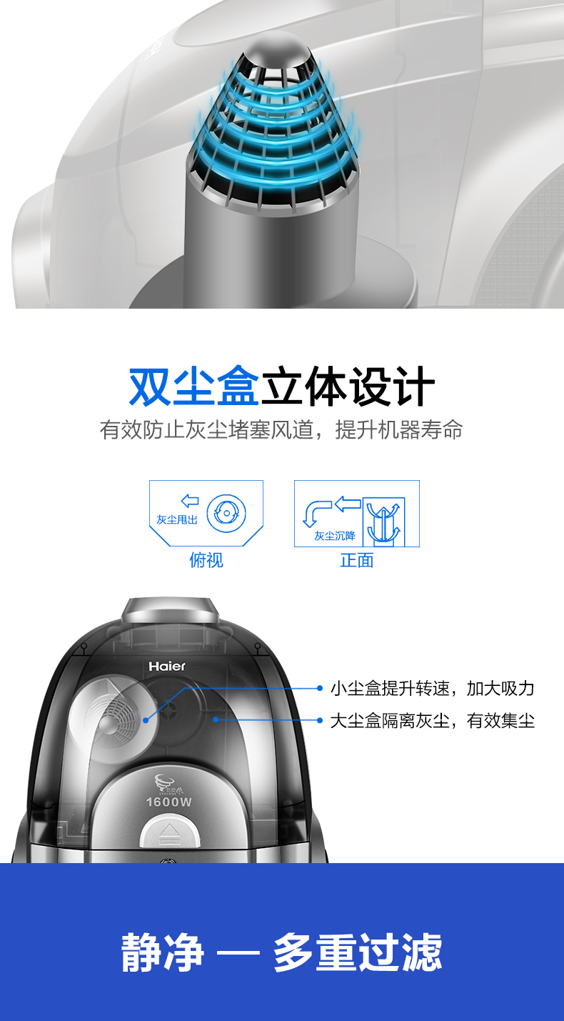 Haier hộ gia đình máy hút bụi công suất cao mạnh mẽ Máy cầm tay siêu nhỏ loại thảm siêu êm ái HC-F1 Không có vật tư tiêu hao - Máy hút bụi máy hút bụi khô và ướt