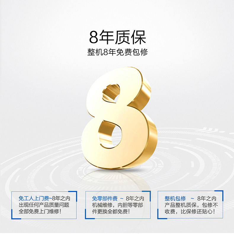 海尔 一级能效 EC6005-TF 电热水器 60升 图21