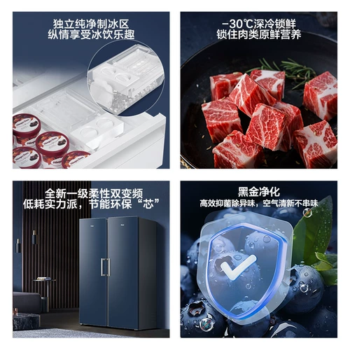 【Новый продукт】 Haier 335L-30 ℃ Двойное преобразование частоты с глубоким охлаждением с морозом безморозным охлаждением. Холодильник холодильник холодильник холодильник холодильник холодильник с холодильником