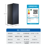 【Проводной и безмороженной.