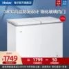 Товары от 海尔官方旗舰店