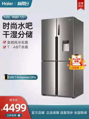 Haier Haier BCD-530WDEAU1 cross open four-door variable frequency air-cooled household smart refrigerator