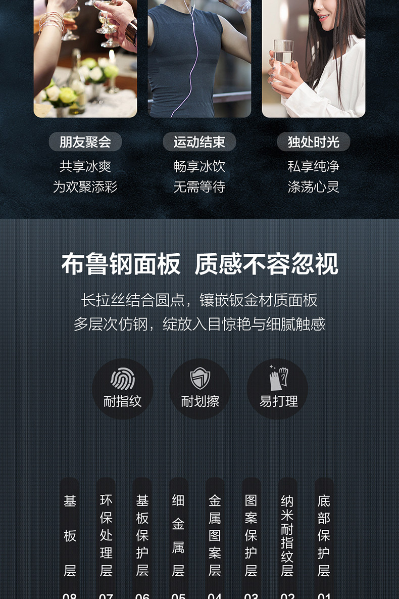 海尔 变频 风冷 时尚水吧 干湿分储 智能四门冰箱 图6