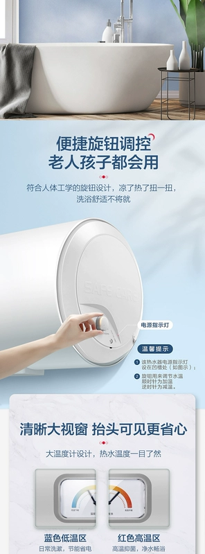 Máy nước nóng Haier Zhijia Commander LT điện gia dụng phòng tắm lưu trữ nước bồn tắm sưởi ấm nhanh gia đình nhỏ 60 lít thông minh binh nuoc nong bình năng lượng mặt trời sơn hà