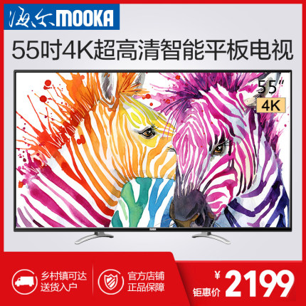 目前看来MOOKA/模卡电视质量到底如何，买过的进来说说