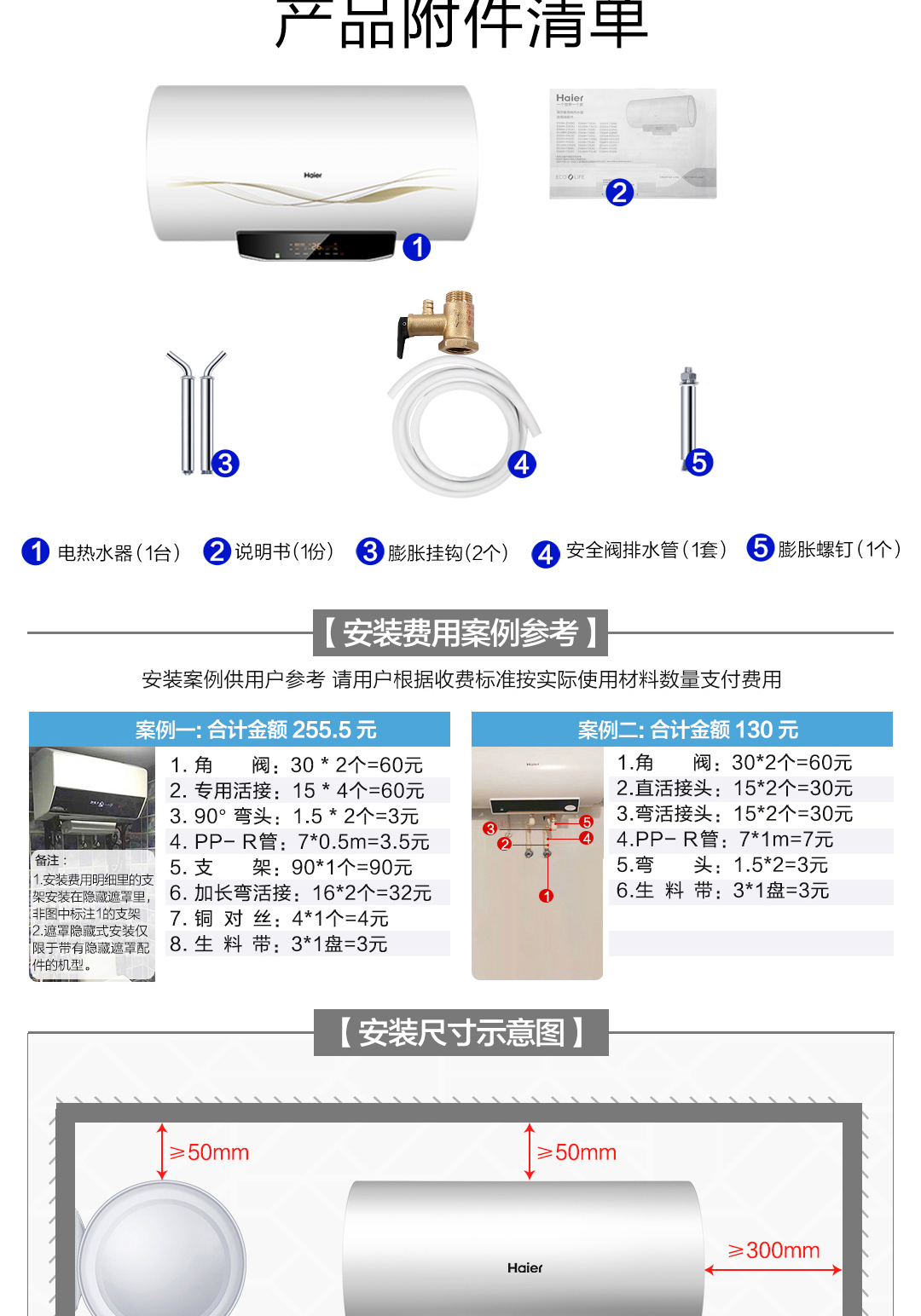 bình nóng lạnh Haier / Haier EC8002-ME3 (U1) 80 lít nước nóng thông minh bình nóng lạnh nhà tắm - Máy đun nước bình nóng lạnh picenza 30l