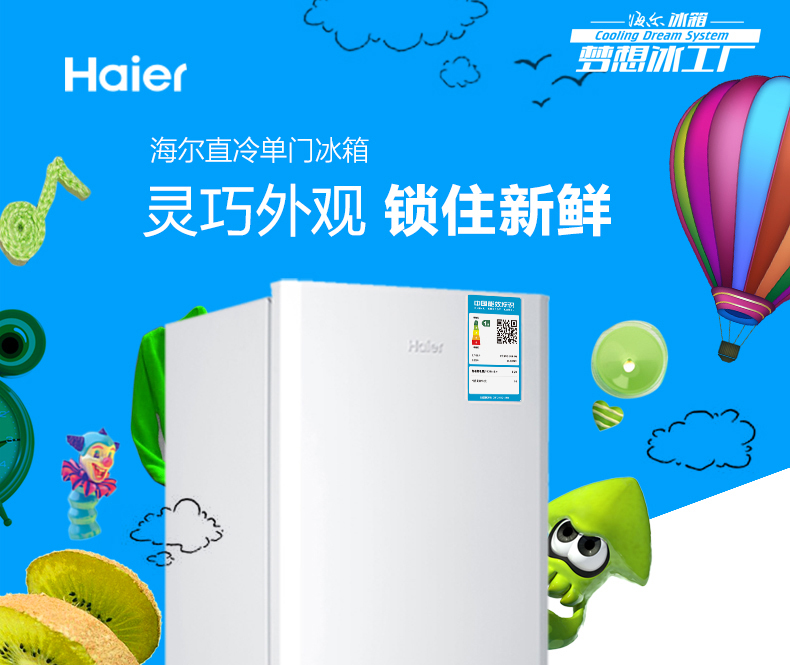 tủ lạnh lg 4 cánh Haier / Haier BC-93TMPF 93 lít Tủ lạnh hộ gia đình tiết kiệm năng lượng nhỏ có thể gửi panasonic tủ lạnh