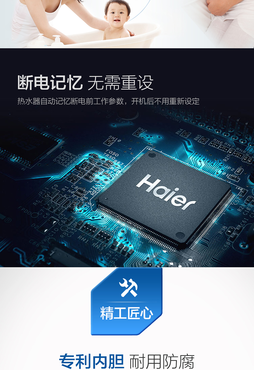 giá máy nóng lạnh Haier / Haier EC8002-Q6 (SJ) Máy nước nóng 80 lít dùng trong nhà tắm tốc độ cao binh nuoc nong