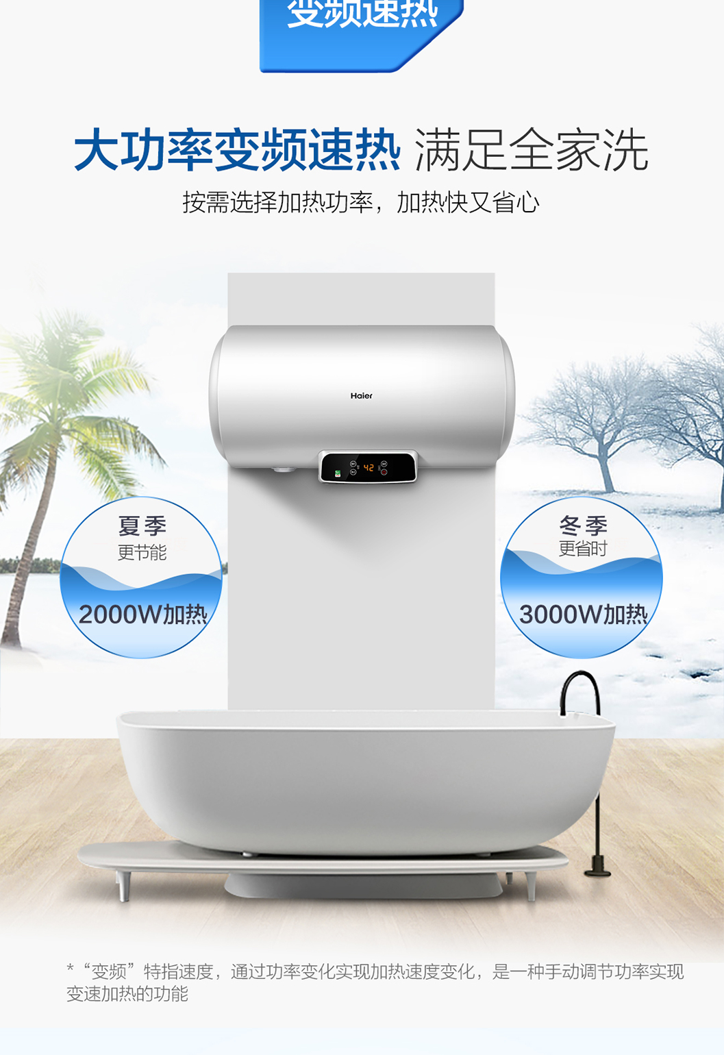 giá máy nóng lạnh Haier / Haier EC8002-Q6 (SJ) Máy nước nóng 80 lít dùng trong nhà tắm tốc độ cao binh nuoc nong