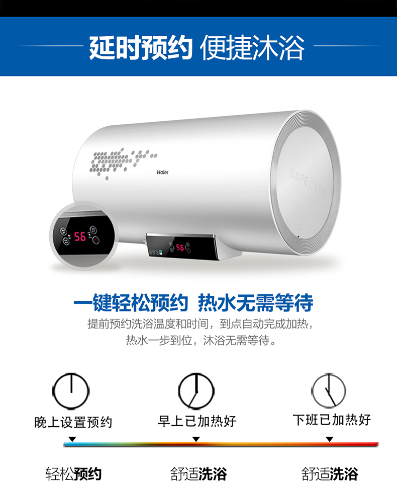 bình nước nóng lạnh kangaroo Haier Haier EC8002-D Máy nước nóng 80 lít điện gia dụng phòng tắm tốc độ lưu trữ nhiệt loại tắm tiết kiệm năng lượng - Máy đun nước bình nước nóng lạnh kangaroo