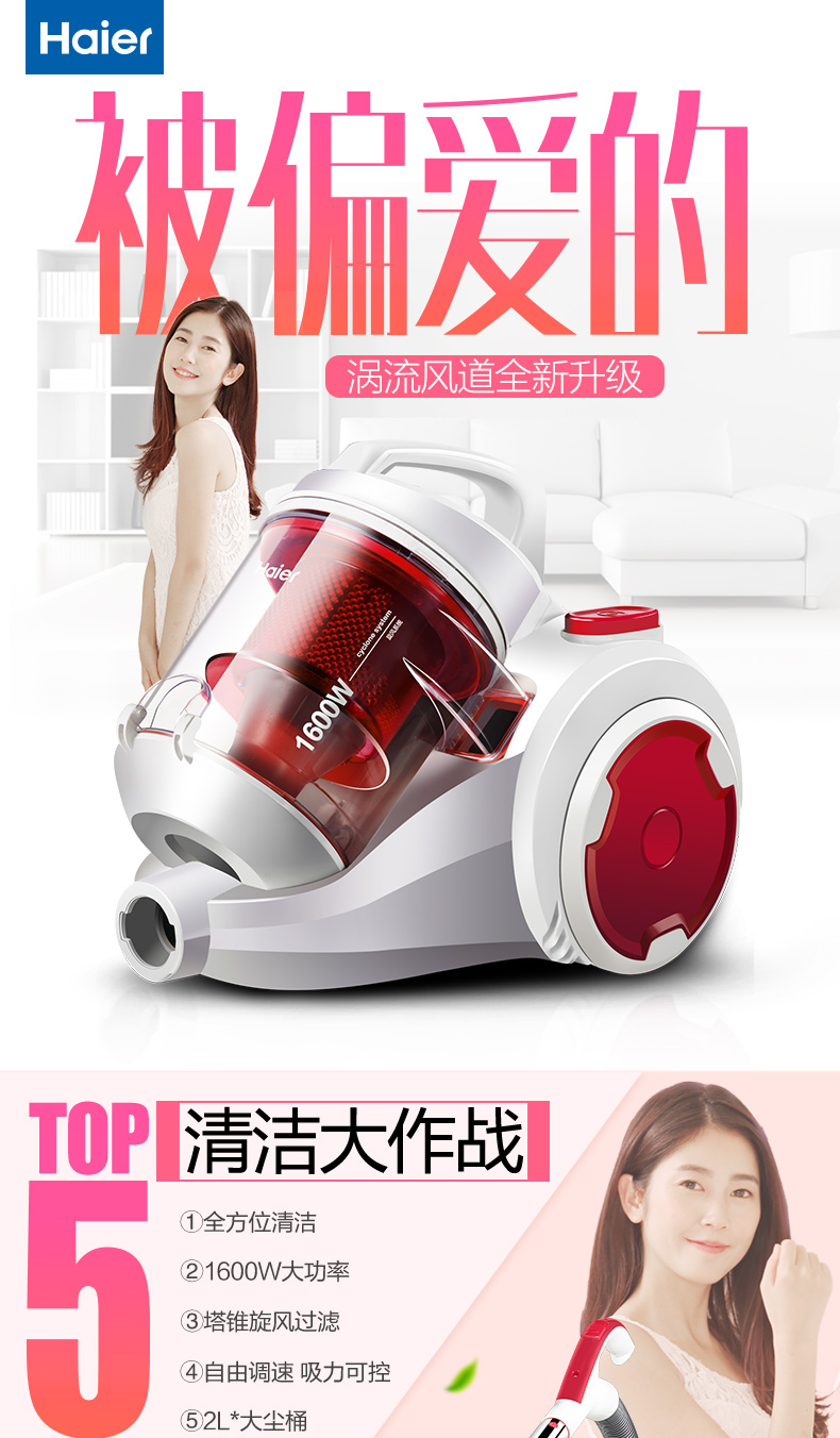 robot ecovacs deebot Máy hút bụi Haier loại bỏ điện cực yên tĩnh 迷你 Máy hút bụi mini không sử dụng công suất cao ZW1608F robot hút bụi rapido