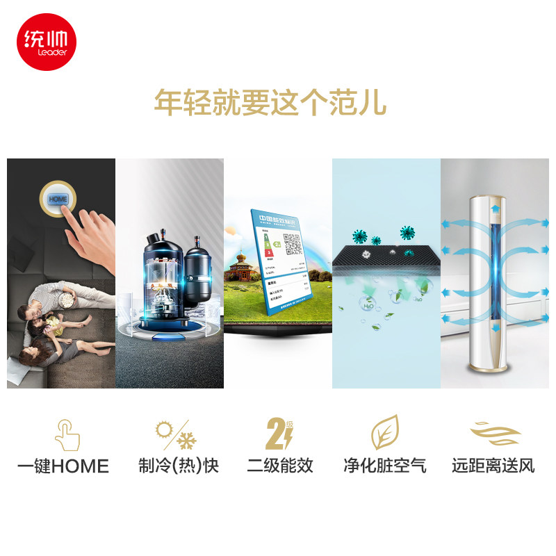 leader/ͳ˧�յ�kfr72lw/09paq22atu1