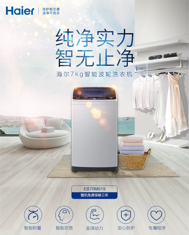 Máy giặt sóng tự động Haier 7 kg kg nhà thông minh cân nhỏ thần đồng ký túc xá EB70M919