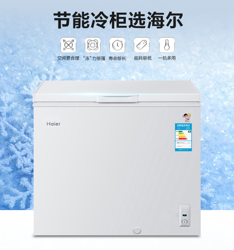 tủ đông 4 cánh berjaya Tủ đông Haier 202 lít thương mại công suất lớn Tủ lạnh tiết kiệm năng lượng Haier / Haier BC / BD-202HT tủ đông inverter mini