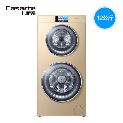 Casarte/卡萨帝 C8 HU12G1