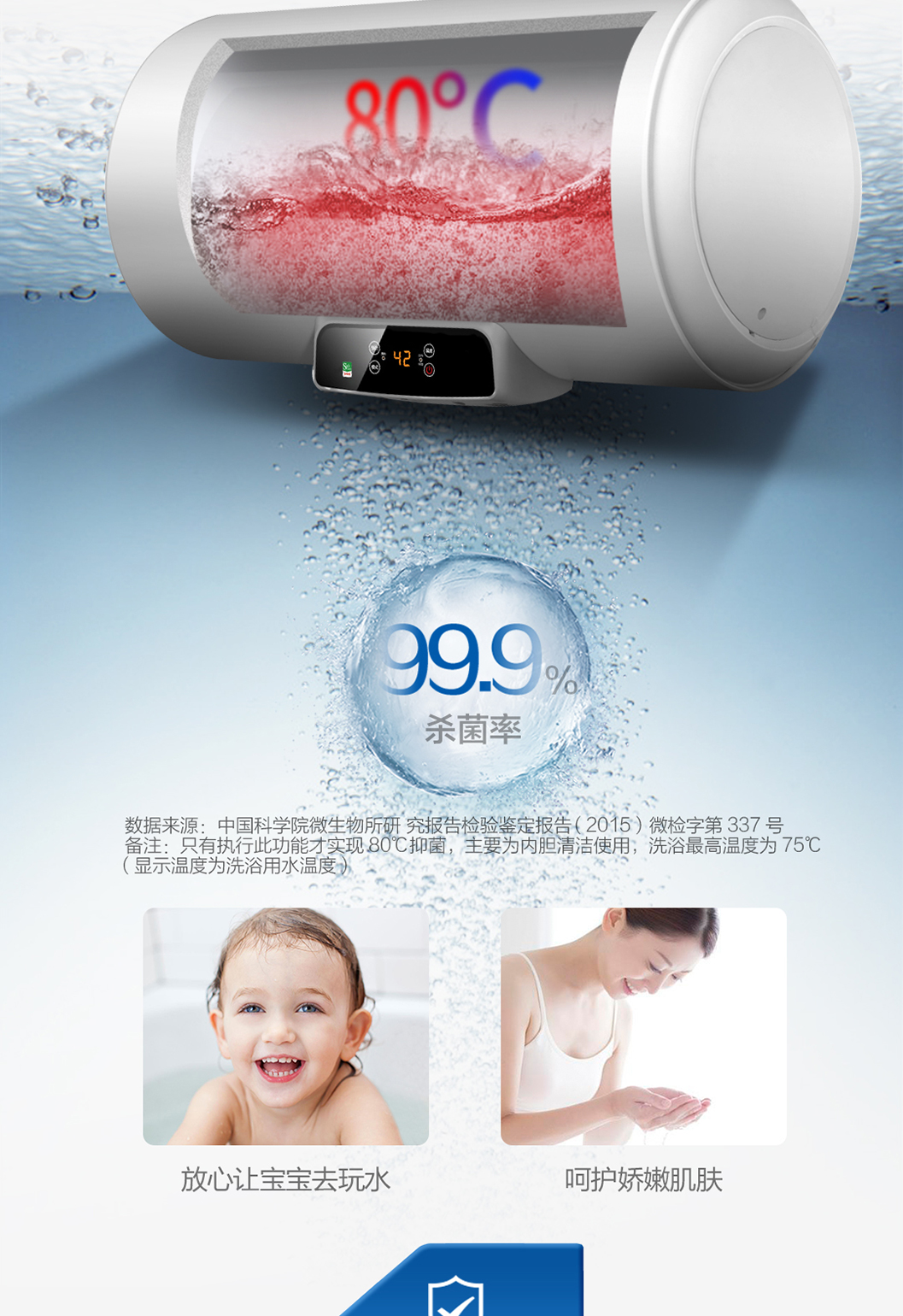 giá máy nóng lạnh Haier / Haier EC8002-Q6 (SJ) Máy nước nóng 80 lít dùng trong nhà tắm tốc độ cao binh nuoc nong