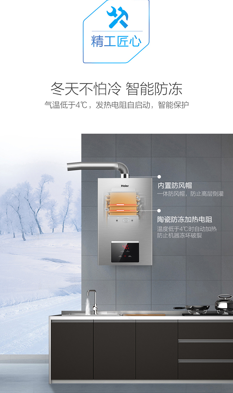 bình nóng lạnh tân á Haier gas máy nước nóng nhà tự nhiên khí chống nhiệt độ không đổi Haier / Haier JSQ25-13WG2 (12T) cây nước nóng lạnh toshiba