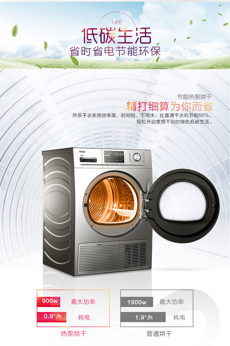 Haier Haier GDNE8-A686U1 máy bơm nhiệt công suất lớn sấy quần áo sấy khô máy sấy 	máy sấy quần áo bosch serie 8