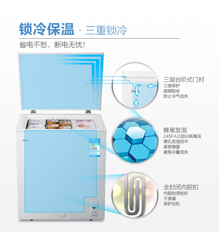 Tủ đông nhỏ Haier 141 lít Nhà làm lạnh nhỏ Tủ lạnh tiết kiệm năng lượng Haier / Haier BC / BD-141HZA tủ lạnh đông đá