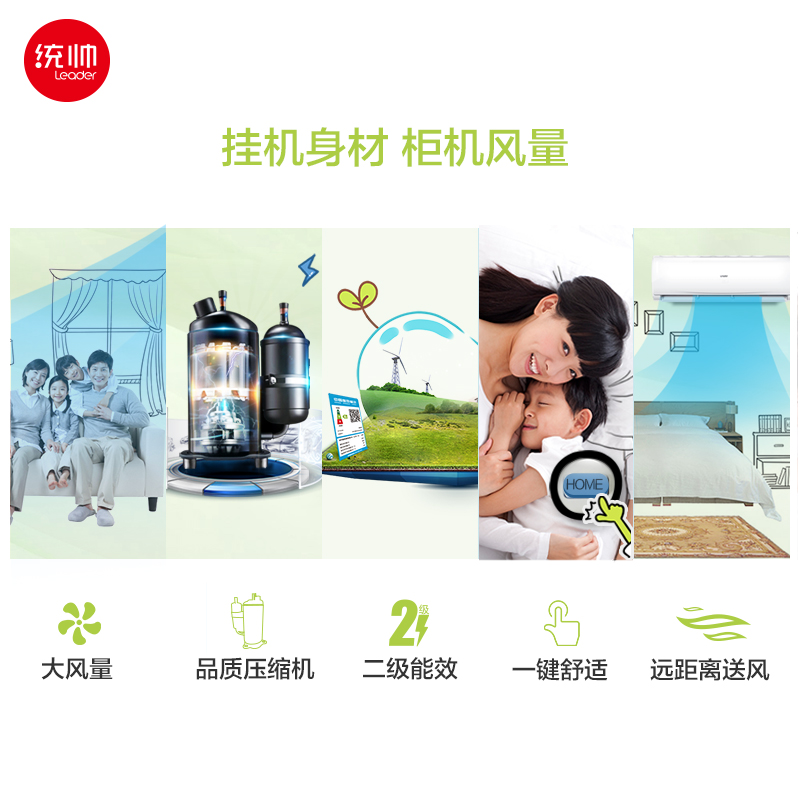 leader/ͳ˧�ұ�ʽ�յ�kfr50gw/19hta12t