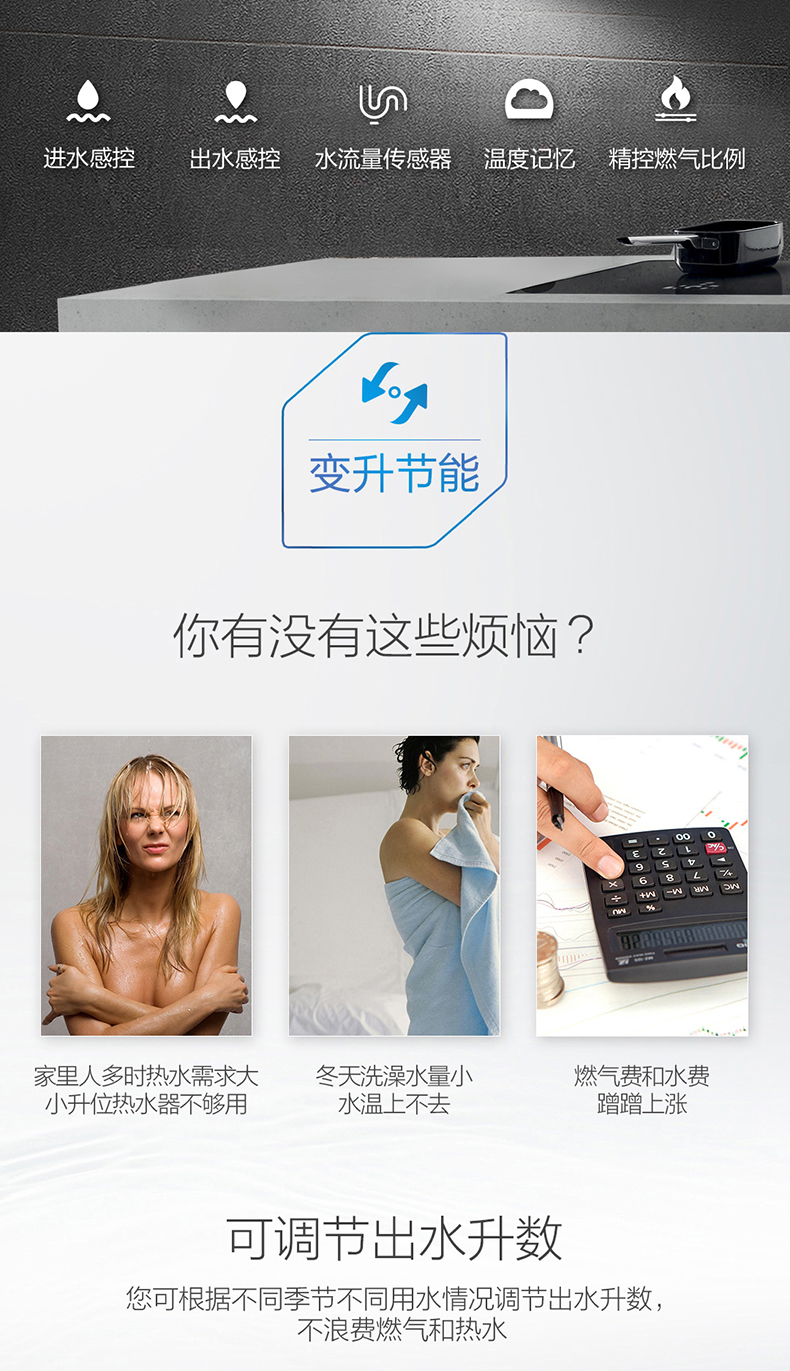 bình nóng lạnh tân á Haier gas máy nước nóng nhà tự nhiên khí chống nhiệt độ không đổi Haier / Haier JSQ25-13WG2 (12T) cây nước nóng lạnh toshiba