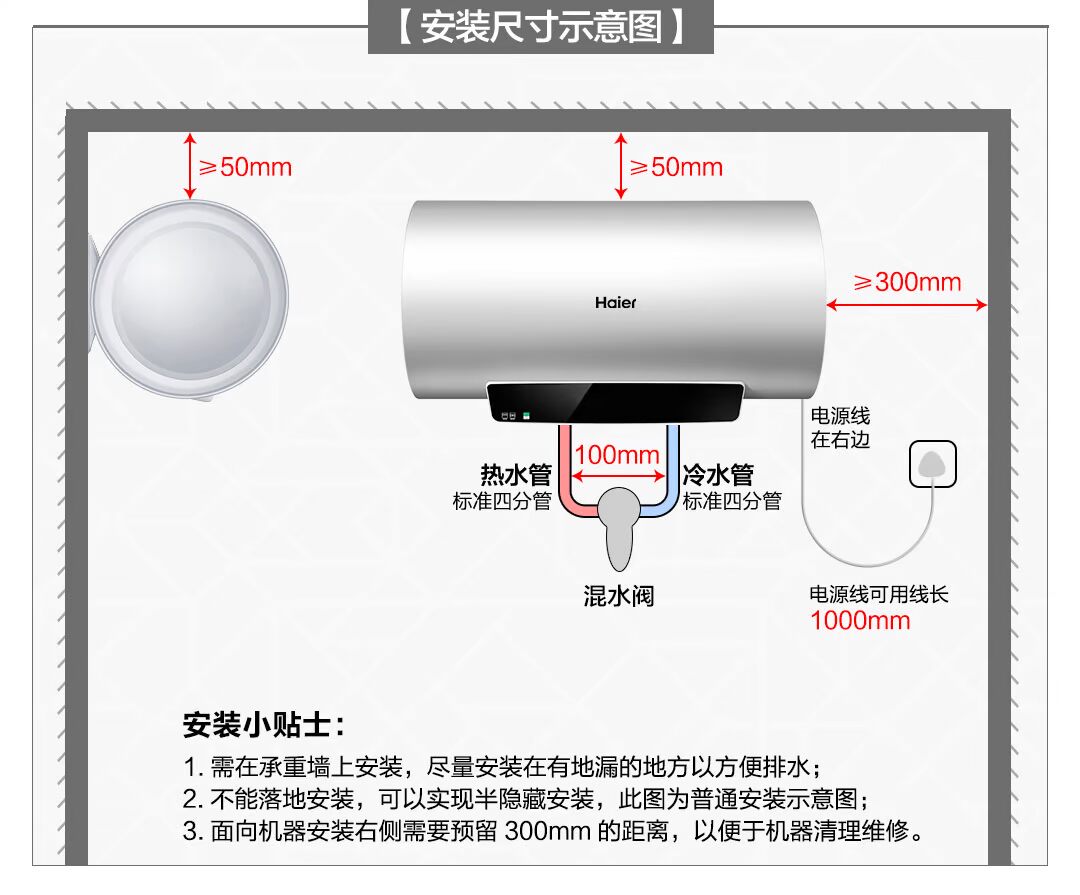 bình nước nóng panasonic Máy lọc nước nóng gia đình 60er / Haier ES60H-A6 (E) (U1) 60L bình tắm nóng lạnh