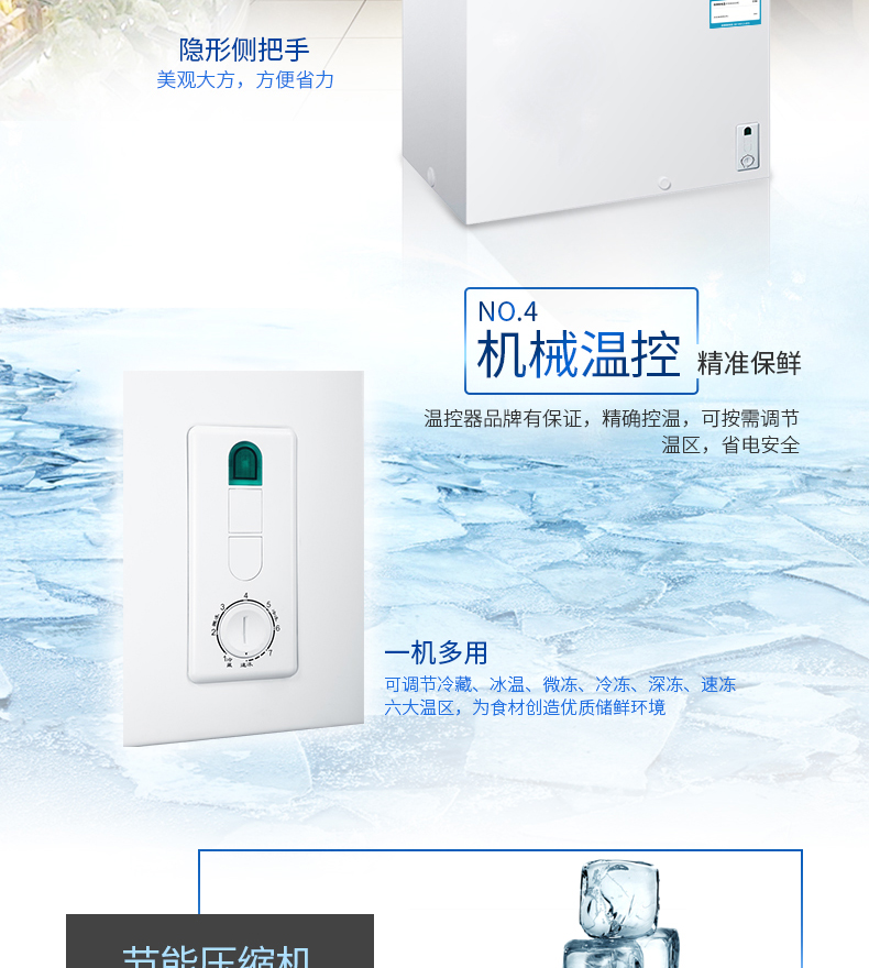 tủ đông lạnh Chỉ huy trưởng BC BD-200TS tủ đông lạnh dành cho người tiêu dùng và thương mại nhỏ làm lạnh nhiệt độ ngang đơn tủ bia