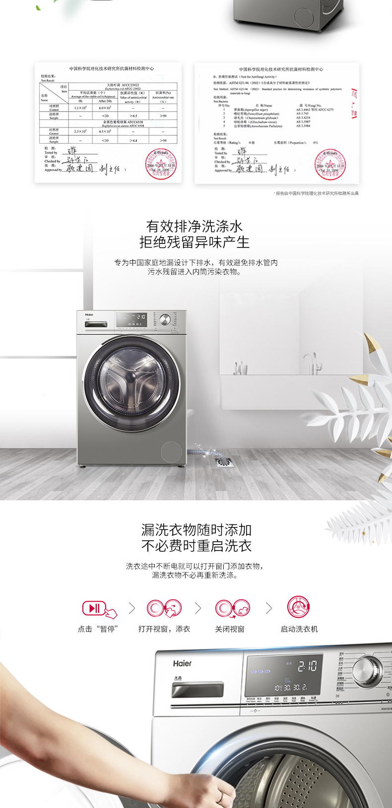 Haier Haier XQG120-BDX14686L Máy giặt biến tần trống thạch anh 12 kg trực tiếp - May giặt máy giặt electrolux 8kg