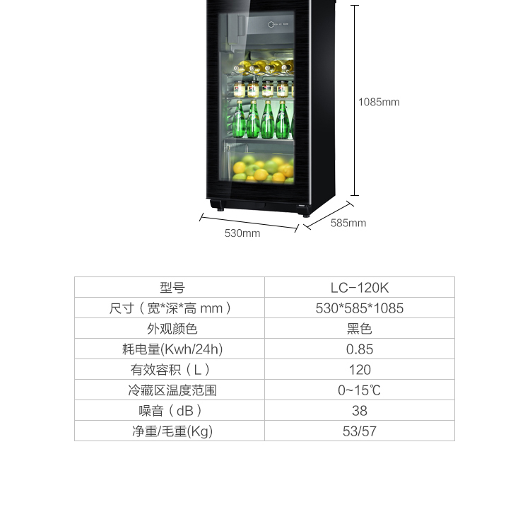 kệ để rượu vang Casarte / Casadi LC-120K120 lít đá thanh lạnh ướp lạnh tủ rượu tủ trà lưu trữ tủ đá phòng khách giá đựng rượu vang