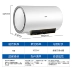 Haier / Haier EC8005-T + 80L Máy nước nóng nhiệt điện 3D Tốc độ nước gia dụng Lưu trữ nước kháng khuẩn - Máy đun nước