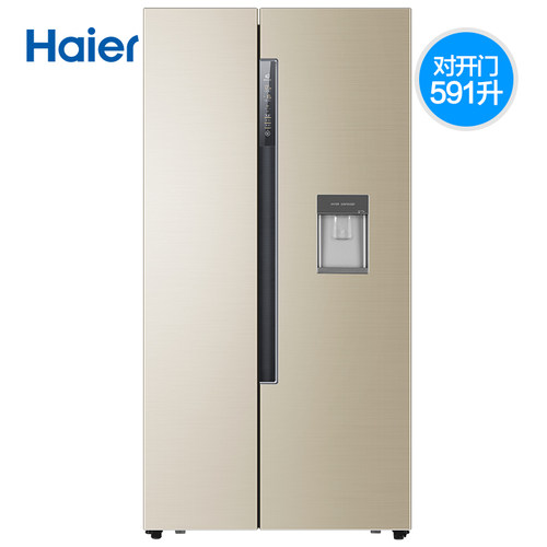 双11预售：Haier海尔 BCD-591WDVLU1对开门无霜变频冰箱591L