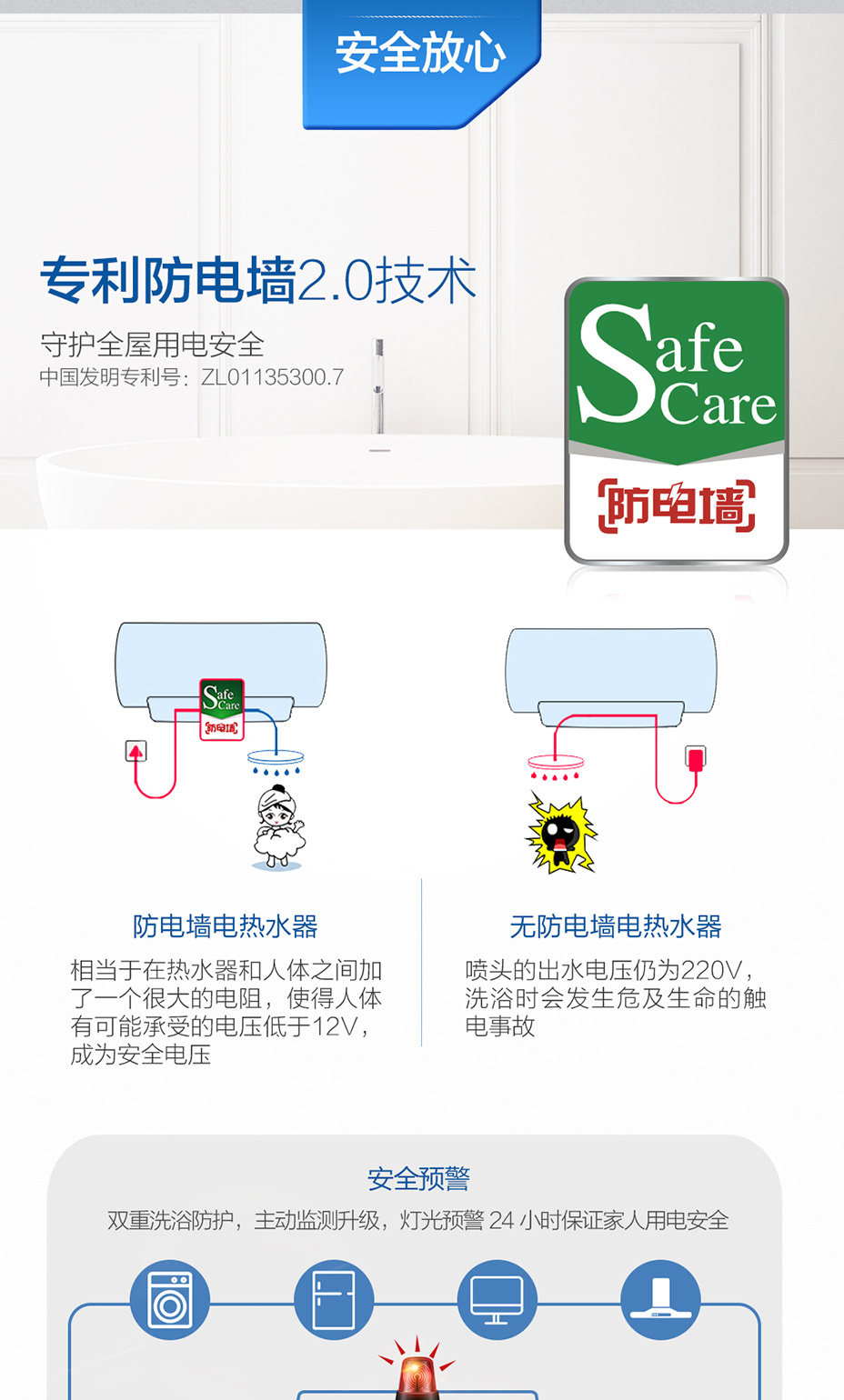 giá máy năng lượng mặt trời Haier / Haier EC8003-YT1 80 lít tốc độ lưu trữ thực phẩm điện gia dụng chính thức vệ sinh tắm nước nóng bình nước nóng ariston