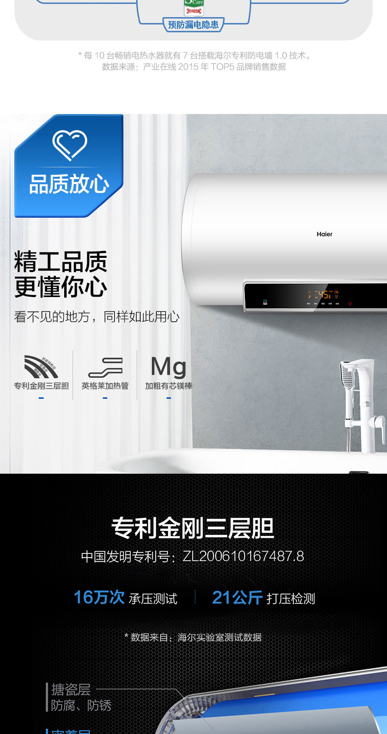 Haier / Haier EC6002-MC5 60 lít nước nóng điện chính thức phòng tắm gia đình tốc độ lưu trữ nhiệt loại 50 giá bình nóng lạnh
