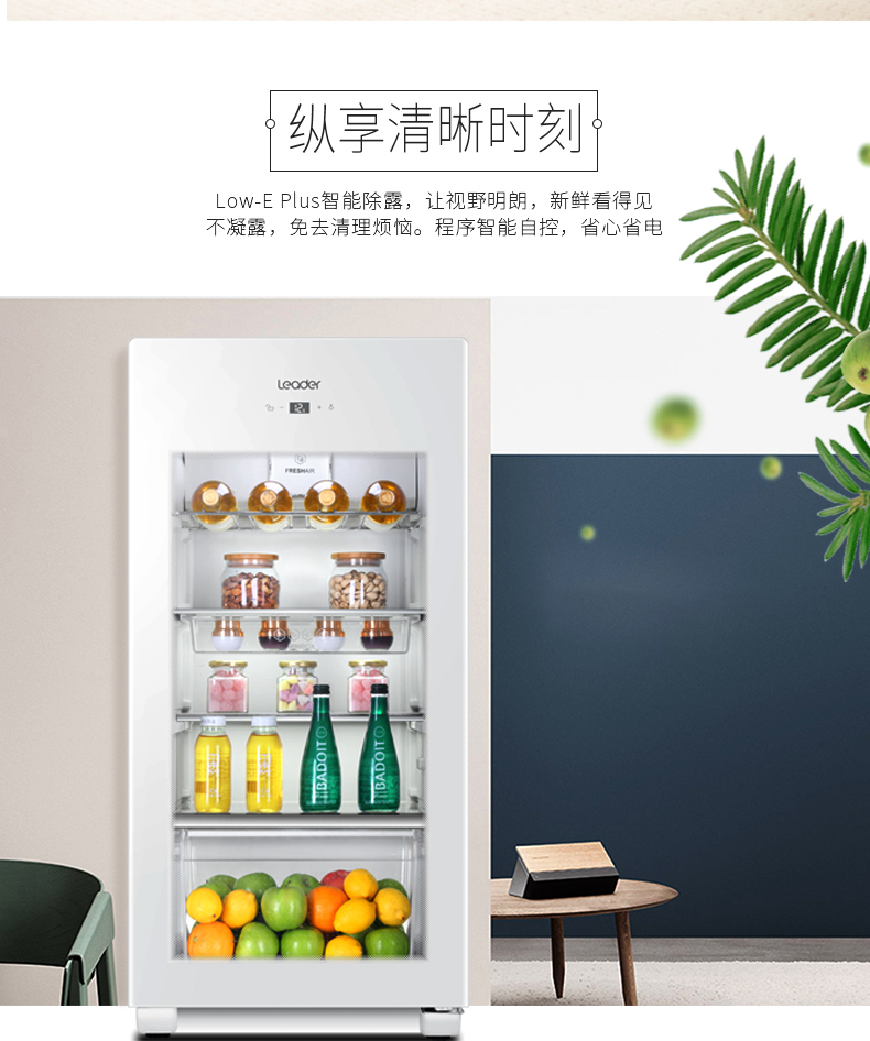 tủ rượu giá rẻ Lãnh đạo / Chỉ huy LC-139LD 139 lít đá tủ lạnh tủ lạnh nhà rượu tủ rượu tươi tủ 	tủ rượu alaska