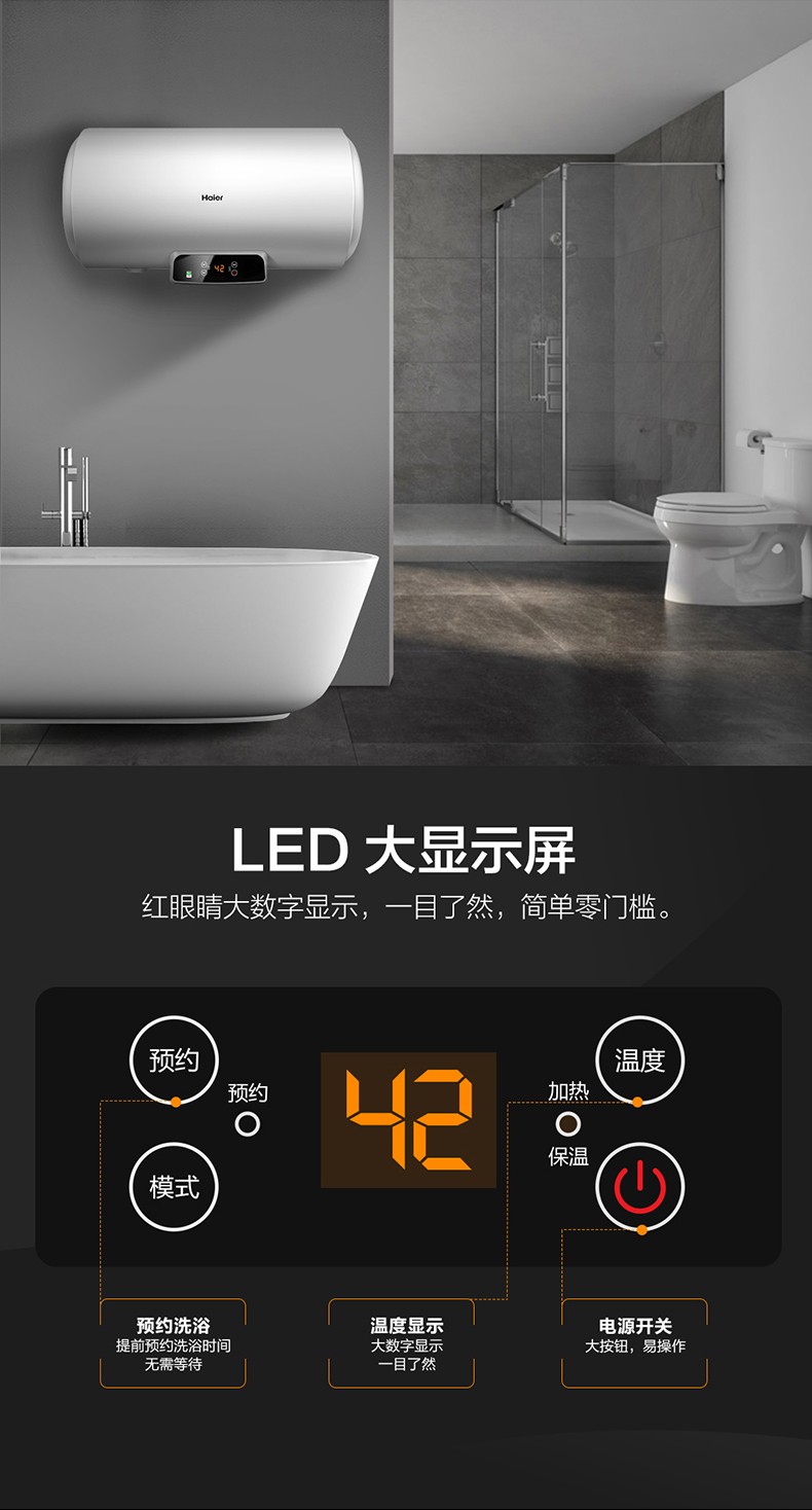 giá bình nóng lạnh ariston 20l Máy nước nóng điện Haier EC8002-Q6 (SJ) 80 l l hộ gia đình chuyển đổi tần số tốc độ phòng tắm nóng phòng tắm nhỏ tiết kiệm năng lượng - Máy đun nước bình nóng lạnh tân á