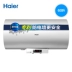 Haier / Haier EC6002-R 60 lít nước nóng điện phòng tắm nhỏ hộ gia đình tốc độ lưu trữ nhiệt loại tắm - Máy đun nước