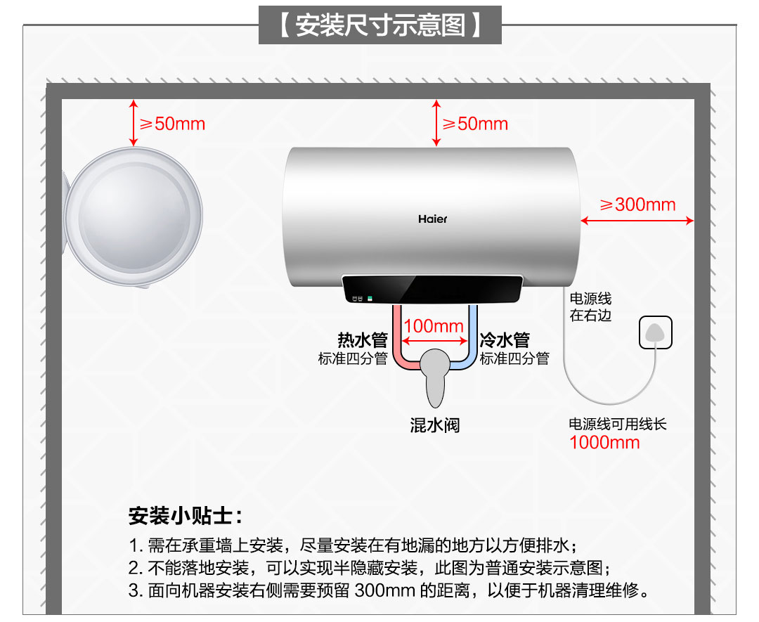 máy nước nóng trực tiếp Haier / Haier ES40H-SMART3 (U1) 40 lít nước nóng nhiệt điện năng lượng thông minh gia đình cây nước nóng lạnh