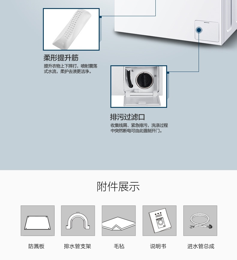 海尔 滚筒洗衣机 Haier 7公斤 EG7012B29W 变