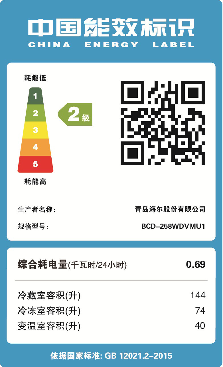 haier/������ʪ�ִ�����bcd258wdvmu