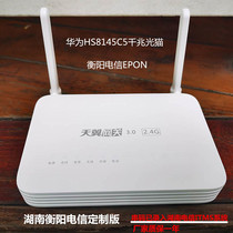 Hunan Telecom Huawei 8145 EPON Tianyi Gateway 3 0 Gigabit fiber cat WIFI all-in-one machine Optical cat E8-C