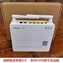ZTE F450 Tianyi 3 0 Fiber cat EPON Hunan Changsha Hengyang Telecom Gigabit optical cat E8-C wireless cat