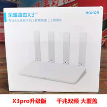 Glory X3 Pro Dual Gigabit Port Wireless Router 5G Dual Band 1300M Home CD35 V3 Fiber Optic Broadband