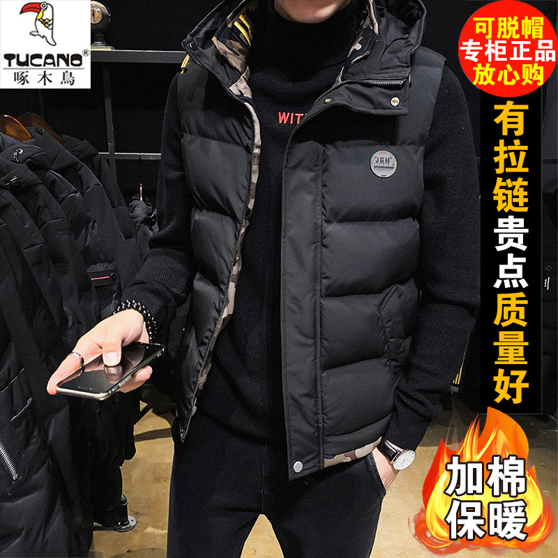 Detachable Hood High-End Men's Vest Autumn and Winter Sleeveless Jacket down Cotton Vest Trendy Youth Style Detachable Hood High-End Men's Vest Autumn and Winter Sleeveless Jacket down Cotton Vest Trendy Youth Style