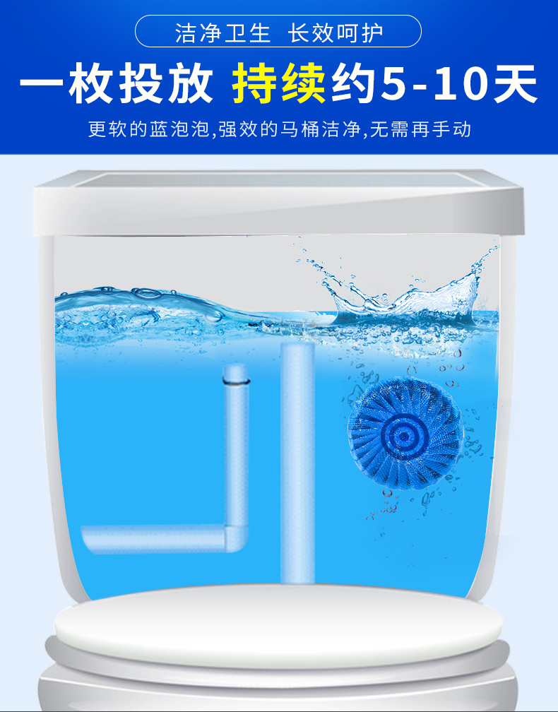 nước tẩy bồn cầu Nhà vệ sinh Ling nhà vệ sinh sạch sẽ kho báu bong bóng màu xanh nhà vệ sinh sạch nước tiểu nhà vệ sinh nhà vệ sinh khử mùi nhà vệ sinh - Trang chủ chai rửa bồn cầu
