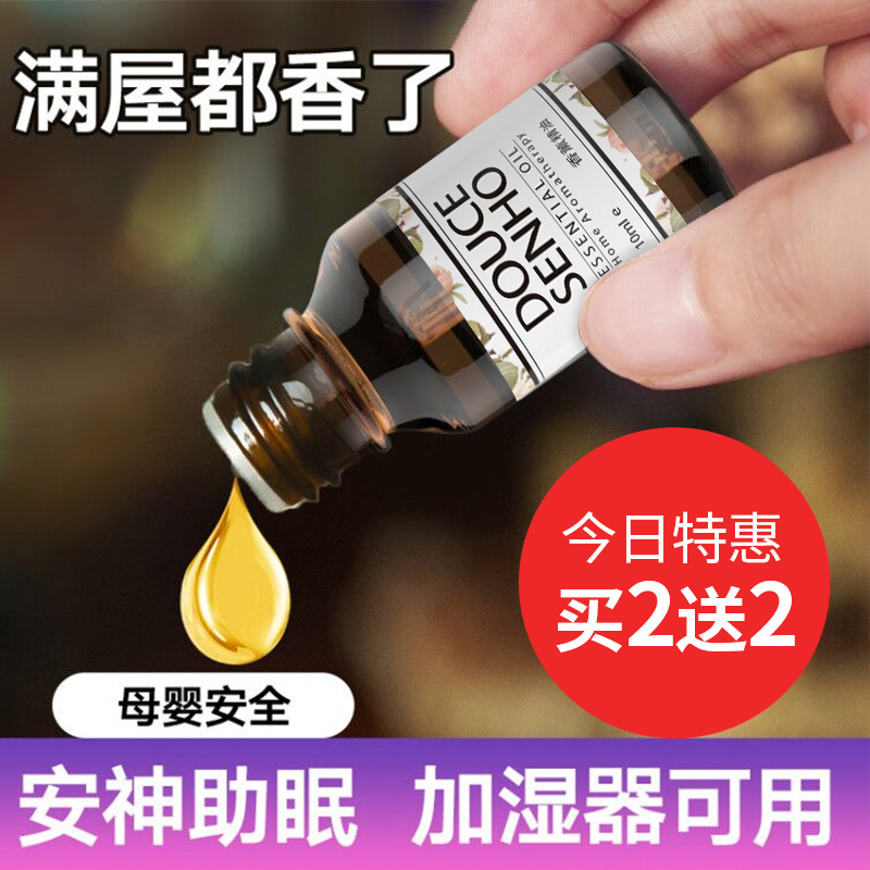 Aromatic Oils humidifiers Home Indoor bedrooms Incense Light Lavender Essential Oils Light Lavender Special Air Purifying