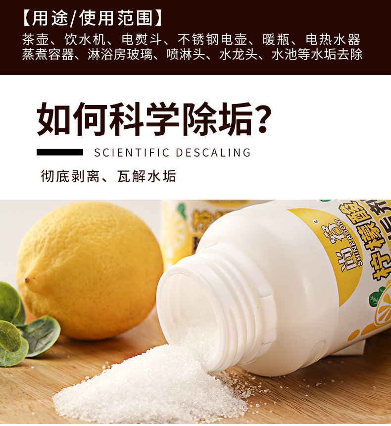nước tẩy trắng nhà tắm Chất tẩy axit citric, loại bỏ quy mô, làm sạch, ấm đun nước điện gia dụng, cấp thực phẩm, vết trà, tẩy vết trà - Trang chủ nước rửa bồn cầu vim