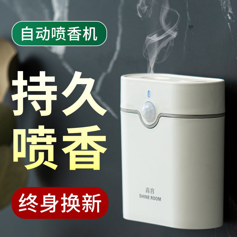 Hotel fragrant lavender Home Lasting Makeup room Toilet Deodorant Air Clear New Dose Lavender Essential Oils Aroma Machine