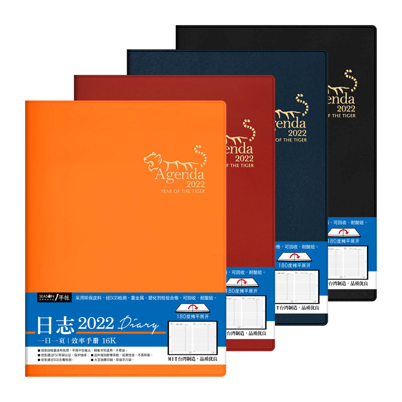 2022 SCHEDULE BEN 16K NOTEPAD B5 SCHEDULE THIS SOFT COVER BENSON CREATIVE DAY TO REMEMBER BUSINESS