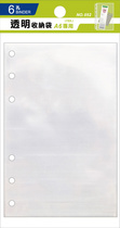 SEASON Taiwan Four Seasons A6 supplementary bag 6 hole-transparent storage bag universal manual inner core loose leaf back core