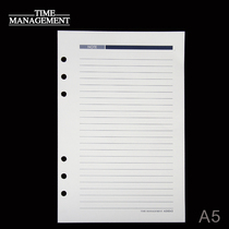 A5 forest paper imported thickened horizontal strip loose leaf replacement core loose-leaf paper 6-hole paper inner sheet loose-leaf paper